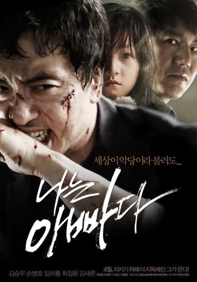 Ben Bir Babayım I Am a Dad 2011 Türkçe Altyazı DVDRip XviD Ben Bir Babayım I Am a Dad 2011 Türkçe Altyazı DVDRip XviD