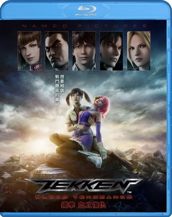 Tekken: Kan Intikam - Tekken Blood Vengeance 2011 BRRip XviD