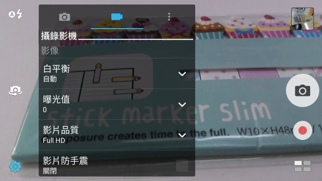 華碩 ASUS ZenFone 2 性能怪獸開箱實測