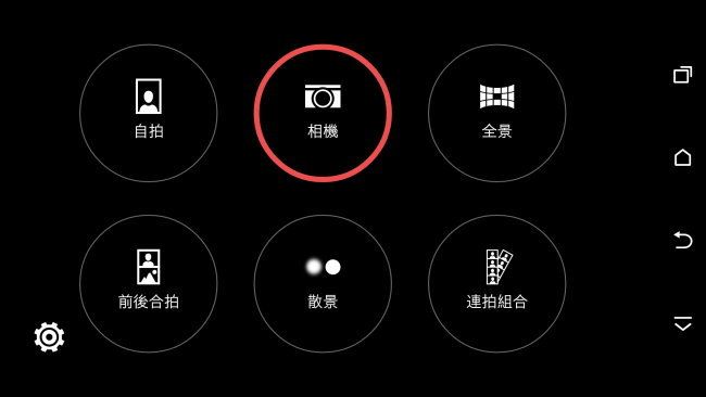 HTC One M9 開箱實測，SENSE 7 系統升級再進化