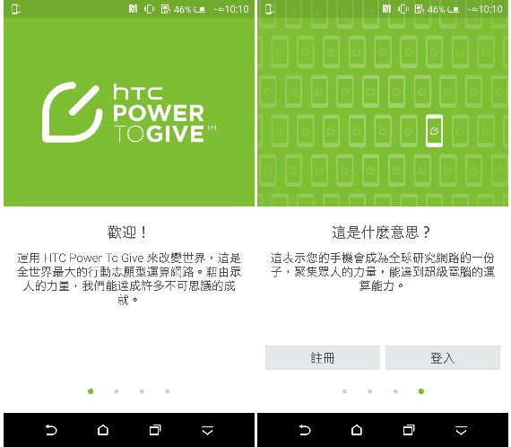 [雙卡雙待旗艦機] HTC One E9+ dual sim 開箱實測文 - 22