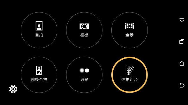 [雙卡雙待旗艦機] HTC One E9+ dual sim 開箱實測文 - 26