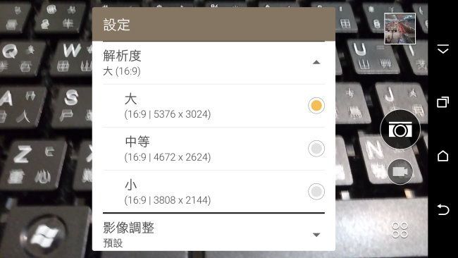 [雙卡雙待旗艦機] HTC One E9+ dual sim 開箱實測文 - 29