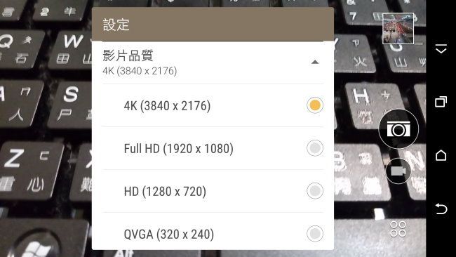 [雙卡雙待旗艦機] HTC One E9+ dual sim 開箱實測文 - 30