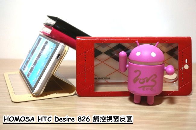 不用掀開皮套也能接電話，HOMOSA HTC Desire 826 觸控視窗皮套