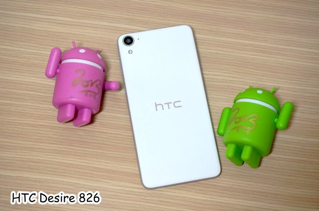 中階價位中階性能 HTC Desire 826 開箱實測文