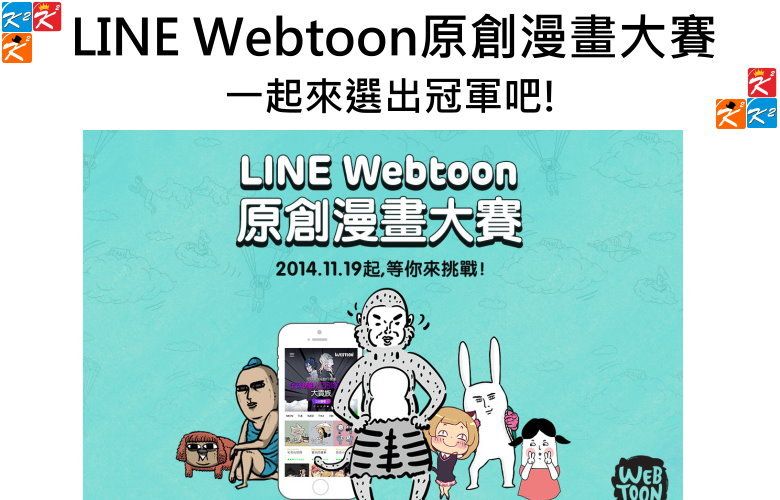 LINE-Webtoon-_zpsjwkgqzqy